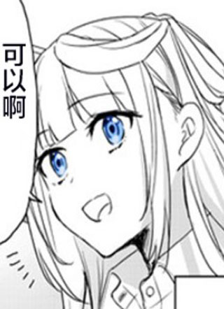 想要心染缤纷之恋 截图1